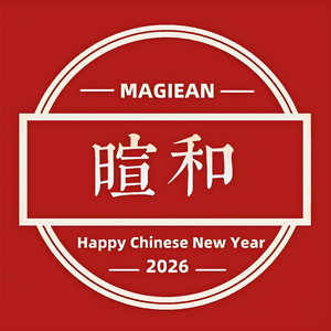 暄和