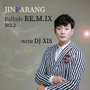 멈춰진 사랑 (with DJ XIS)
