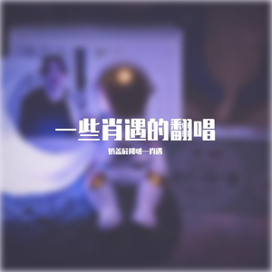 好像掉进爱情海里