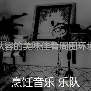 柔和的新鲜餐时刻