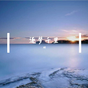 痛彻心扉的失恋