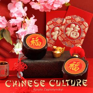 Chinese Culture
