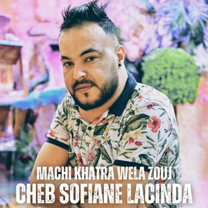 Machi Khatra Wela Zouj