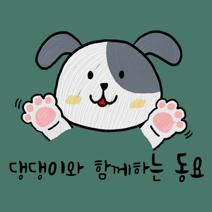 아침 바람 찬 바람