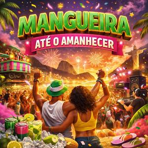 Até o Amanhecer