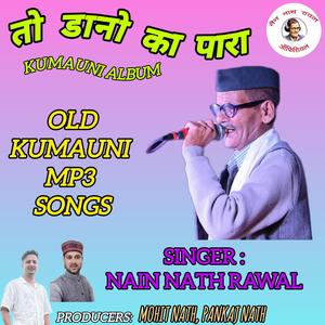 NYOLI DHAAR ME DEVI KO THANA