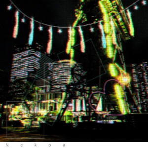 イルミネーション (2025 Remaster)