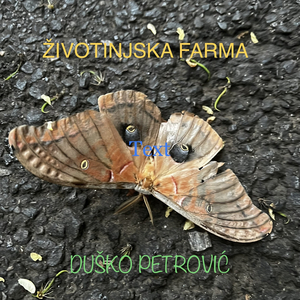 Životinjska Farma