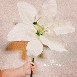 lilly (Band Ver.)