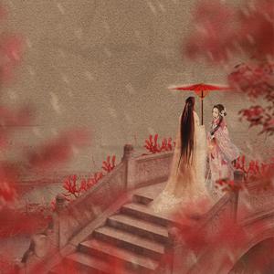 双抛桥（Cover 小曲儿/晃儿）_