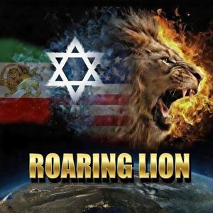 Roaring Lion (Aryeh Sho'eg)