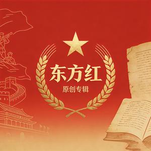 Sunrise Anthem(世界人民大团结) (Demo)