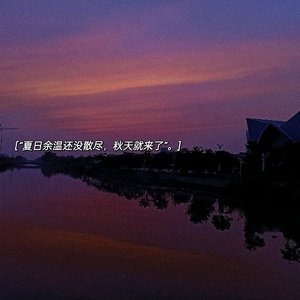 花的嫁纱，大家一起喜羊羊，小嫦娥,东西