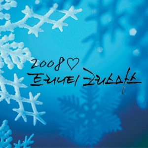 저들밖에한밤중에(The First Noel, piano)