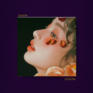 浪漫末日【FREE】RnB 流行 叙事 情绪 Emo 金泰亨 Beat