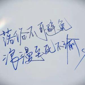 我是图图小淘气