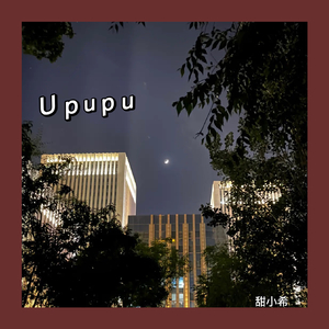 Upupu