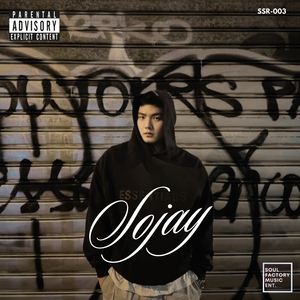 다시 그 자리 (feat. D.A.S, MZA)