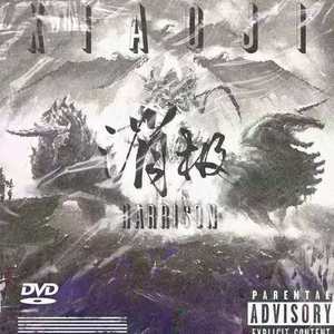 消极（Prod.by Buddha vybez)