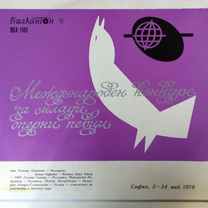 The Magic Flute, K. 620, Act I: Rezitativ und Arie: O zitt're nicht, mein lieber Sohn! (Queen of the Night)