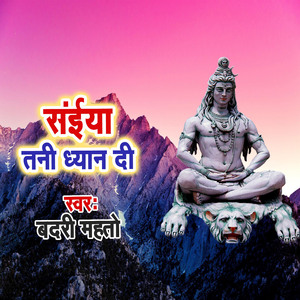Saiya Tani Dhyan Di
