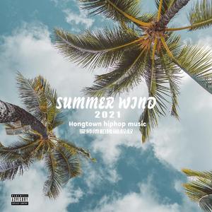 我不止是个rapper