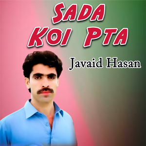 Yaar Taida Yaar