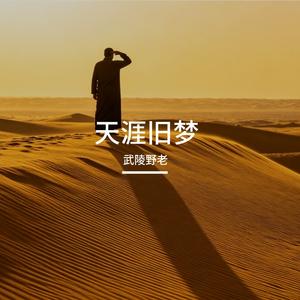 来不及