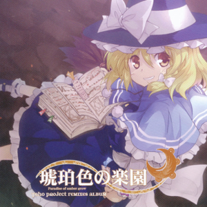 渡る者の途絶えた桥