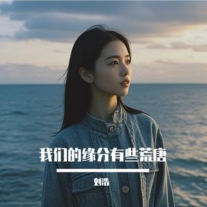 我会扮演好自己的角色