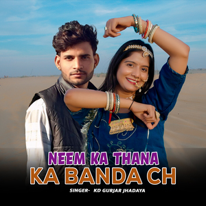 Neemkathana Ka Banda Ch