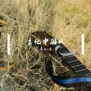 刀狂剑痴（热血版）