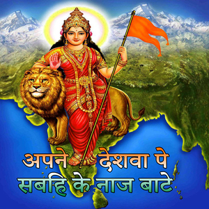 Apne Deshva Pe Sabahi Ke Naaj Bate