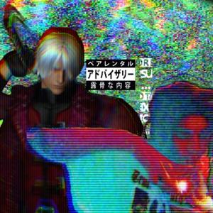 ULTIMATE GANDORA DRAGON 88 DESTRUCTION