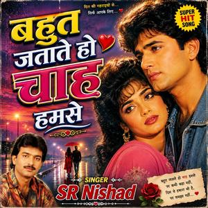 Bahut Jatate Ho Chah Humse