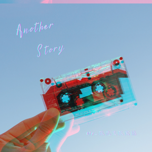 Another Story（Prod.tired）