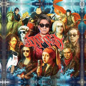 このまま君だけを奪い去りたい (Live at Zepp DiverCity 2025)