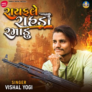 Rayfale Rahda Ramadu