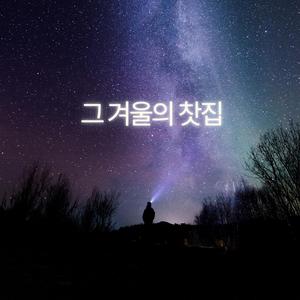 고독한 러너