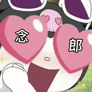 八月中旬(prod by xvibe)