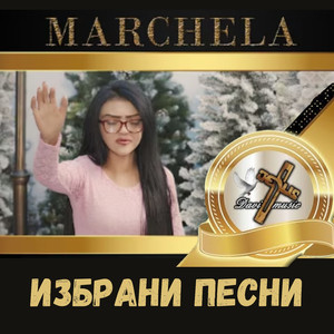 Наследство