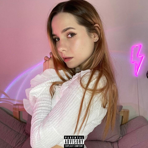 Разбиваю (prod. by concentracia)