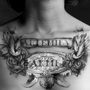 До свидания