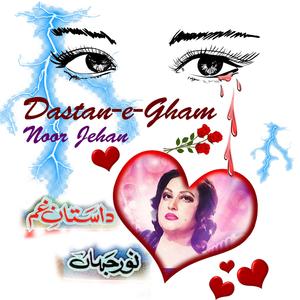Loog Dekhein Na Tamasha Meri Tanhayee Ka
