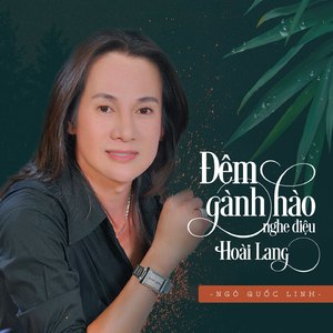 Đời Chỉ Là Bể Dâu