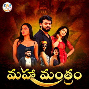 Jala Jala Maripina Vennela