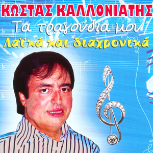 Megali dinami ginaika