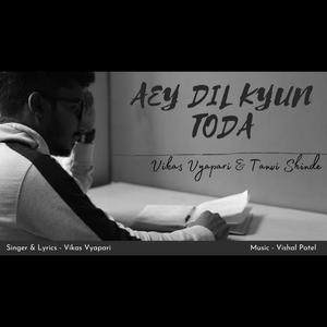 Aey dil kyun toda