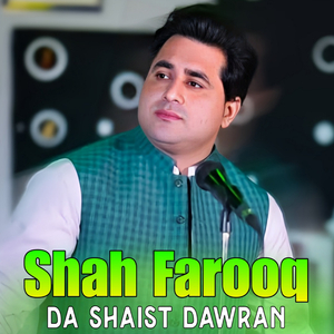 Da Shaist Dawran