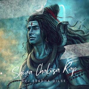 Shiva Chalisa Rap (HipHop Version )